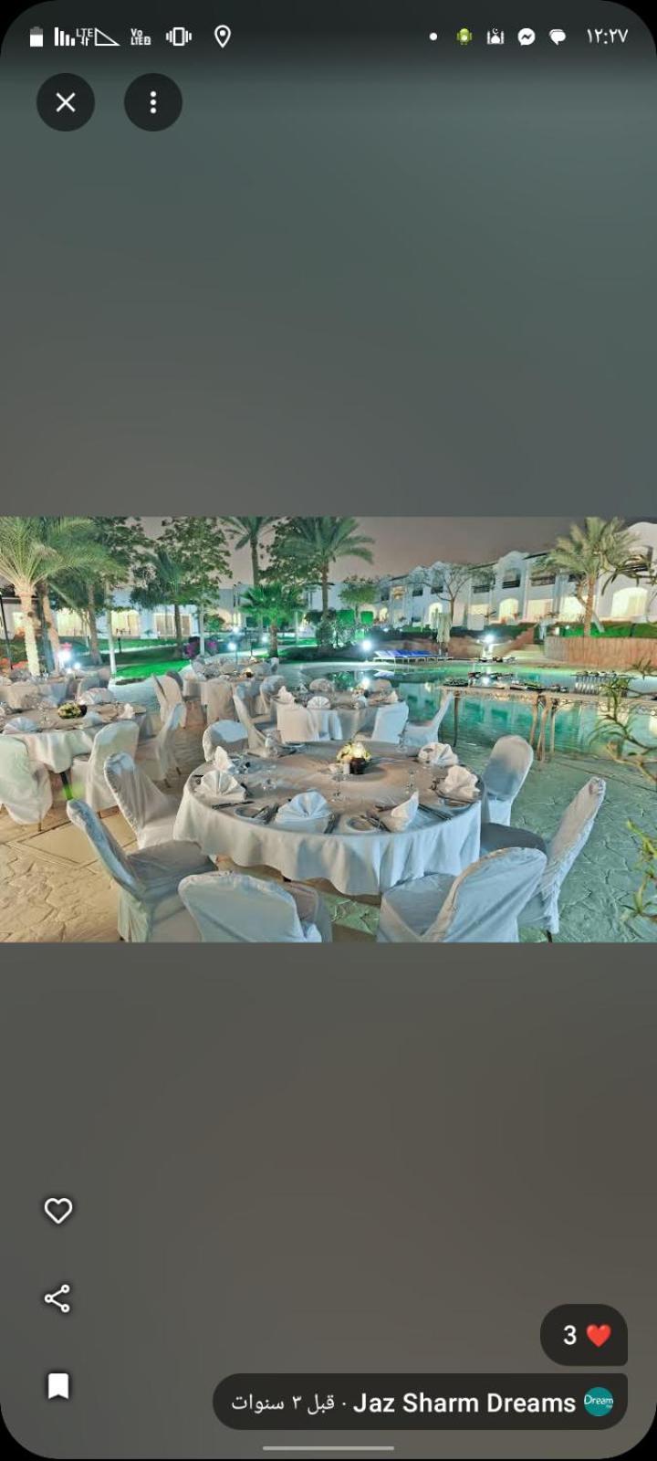 Sharm Dreams Hotely Jaz Exterior photo