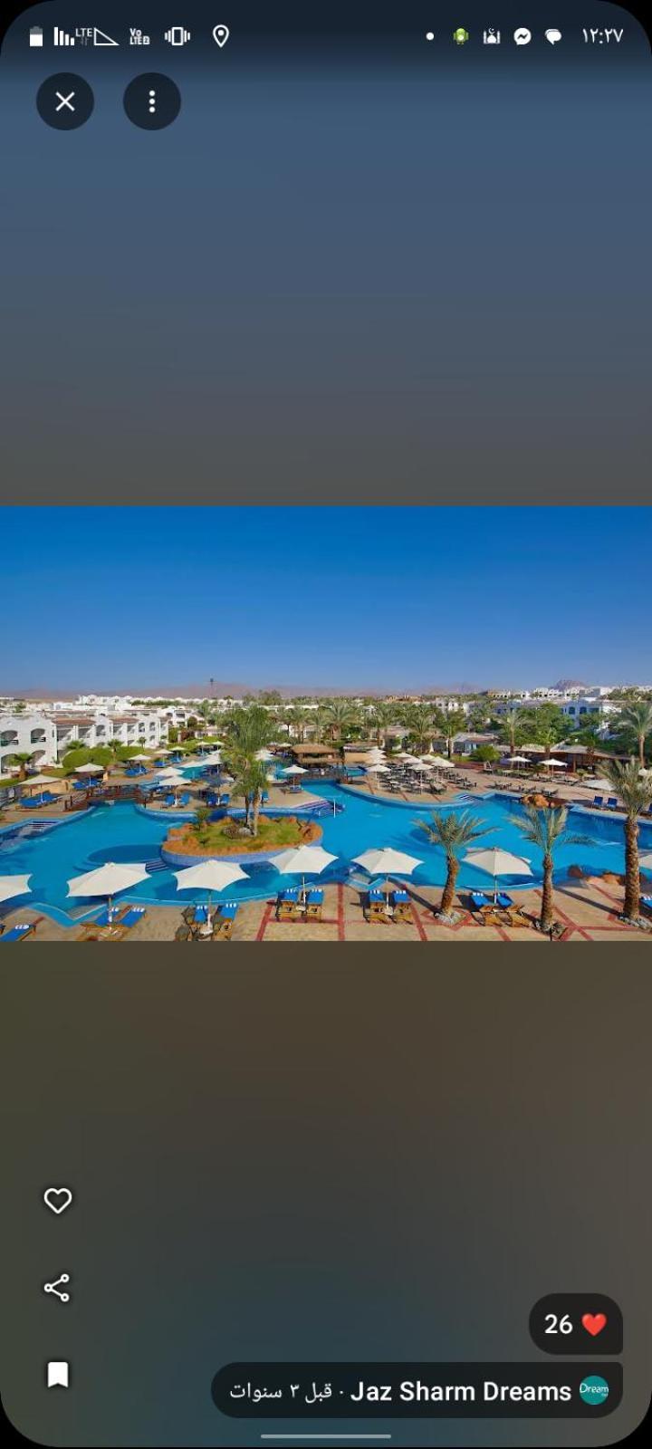 Sharm Dreams Hotely Jaz Exterior photo